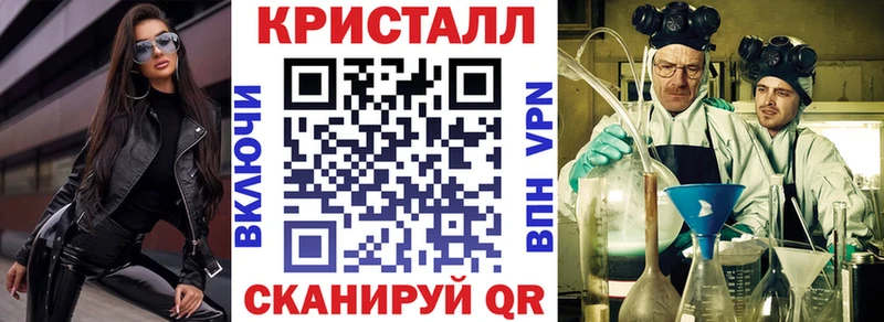 Купить закладки  Чапаевск  Амфетамин Premium 