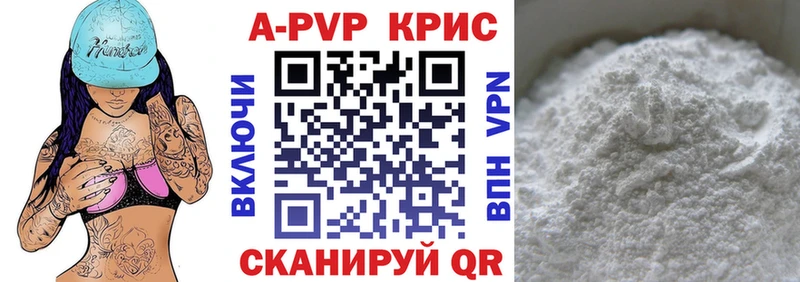А ПВП СК Чапаевск