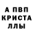 АМФЕТАМИН 97% Natia Varsimashvii