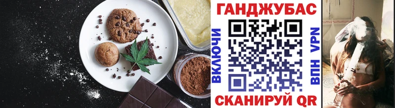 Купить закладки  Чапаевск  Печенье с ТГК конопля 
