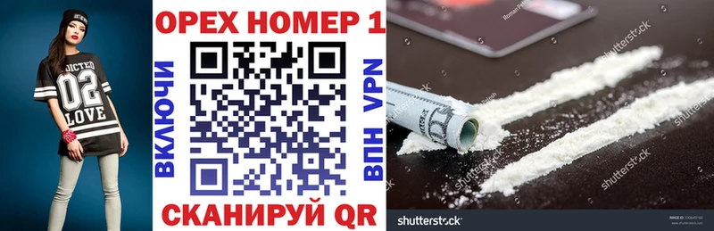 Cocaine Columbia  Купить закладки  Чапаевск 