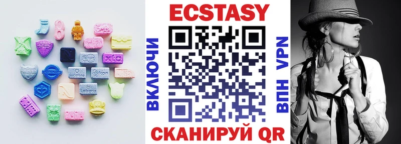 Купить где  Чапаевск  Ecstasy XTC 