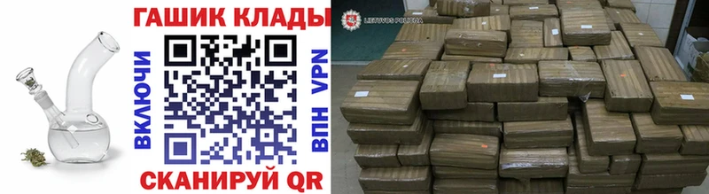 ГАШИШ гарик  Купить закладки  Чапаевск 