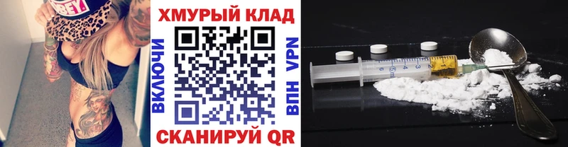 ГЕРОИН афганец  Купить где  Чапаевск 
