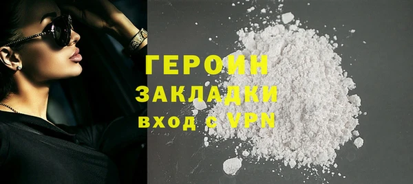 соль курить ск Инта