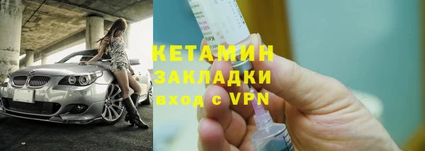 первитин Инсар