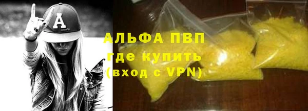 соль курить ск Инта