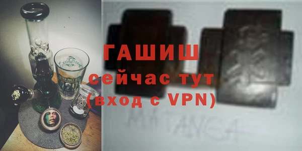соль курить ск Инта