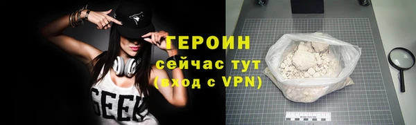 первитин Инсар