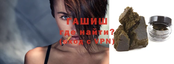 соль курить ск Инта