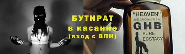 первитин Инсар