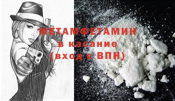 первитин Инсар