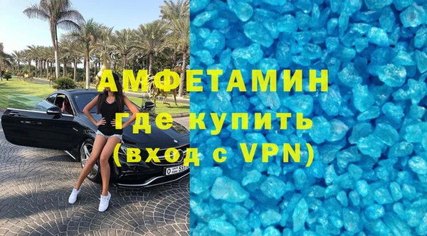 соль курить ск Инта