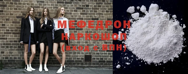 соль курить ск Инта
