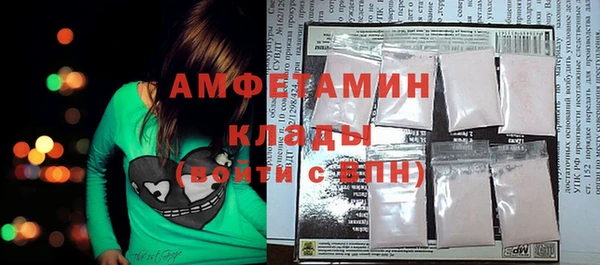 первитин Инсар
