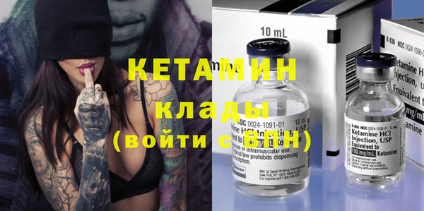 соль курить ск Инта