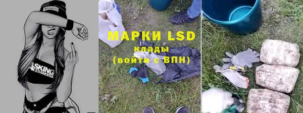 соль курить ск Инта