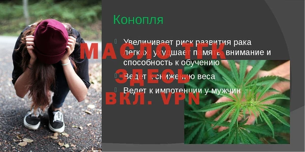 первитин Инсар