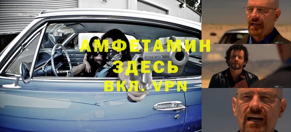 первитин Инсар