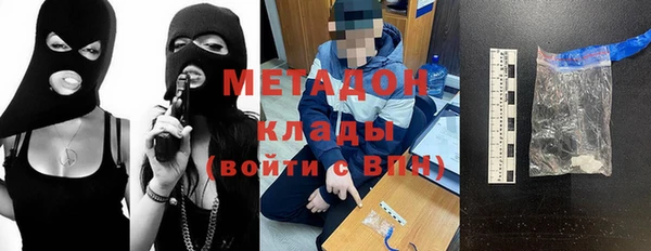 первитин Инсар
