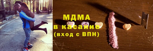 первитин Инсар