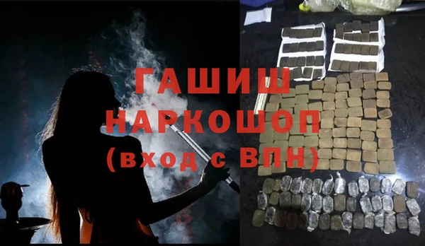 первитин Инсар