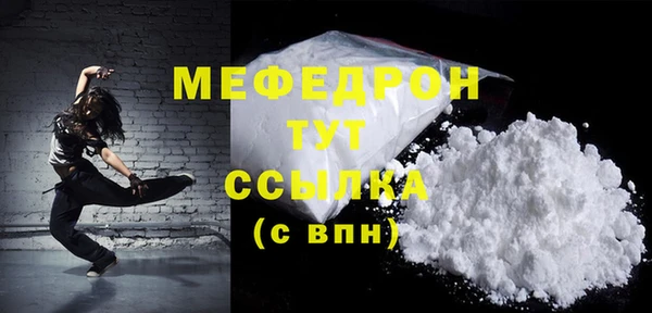 соль курить ск Инта