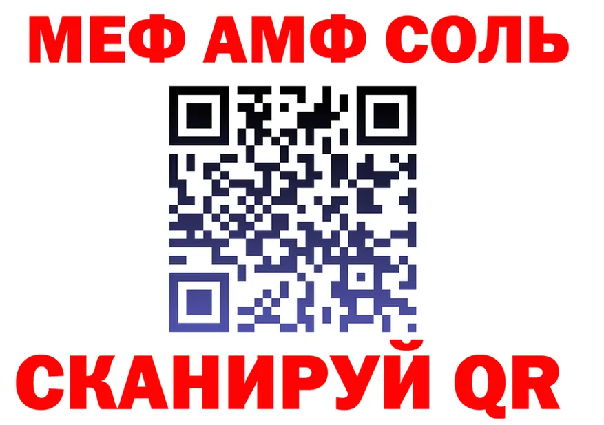 А ПВП крисы CK ТОР это mega Чапаевск