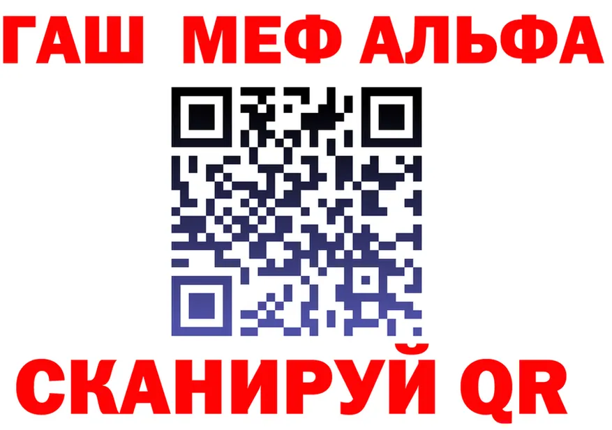 МЕФ VHQ зеркало darknet МЕГА Чапаевск