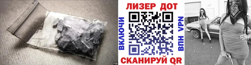 Купить где  Чапаевск  Лсд 25 экстази кислота 