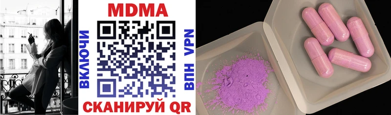 Купить закладки  Чапаевск  MDMA кристаллы 