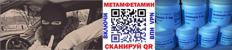 Первитин пудра  Купить закладки  Чапаевск 