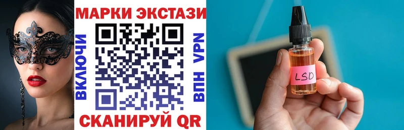 Марки 25I-NBOMe 1,5мг  Купить закладки  Чапаевск 