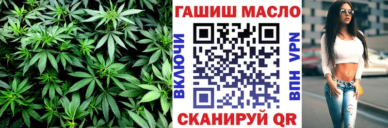 Купить где  Чапаевск  ТГК THC oil 